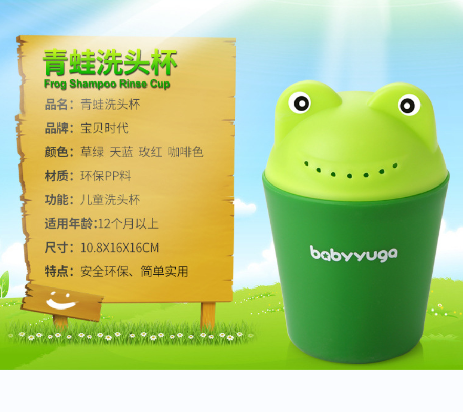 Plastic frog shampoo cups for export Specification image