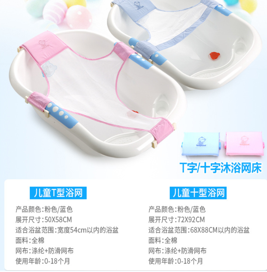 浴网、浴兜实物图