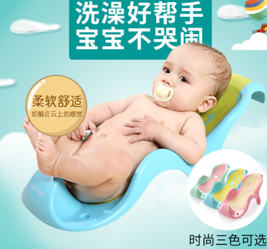 新生儿浴架外贸