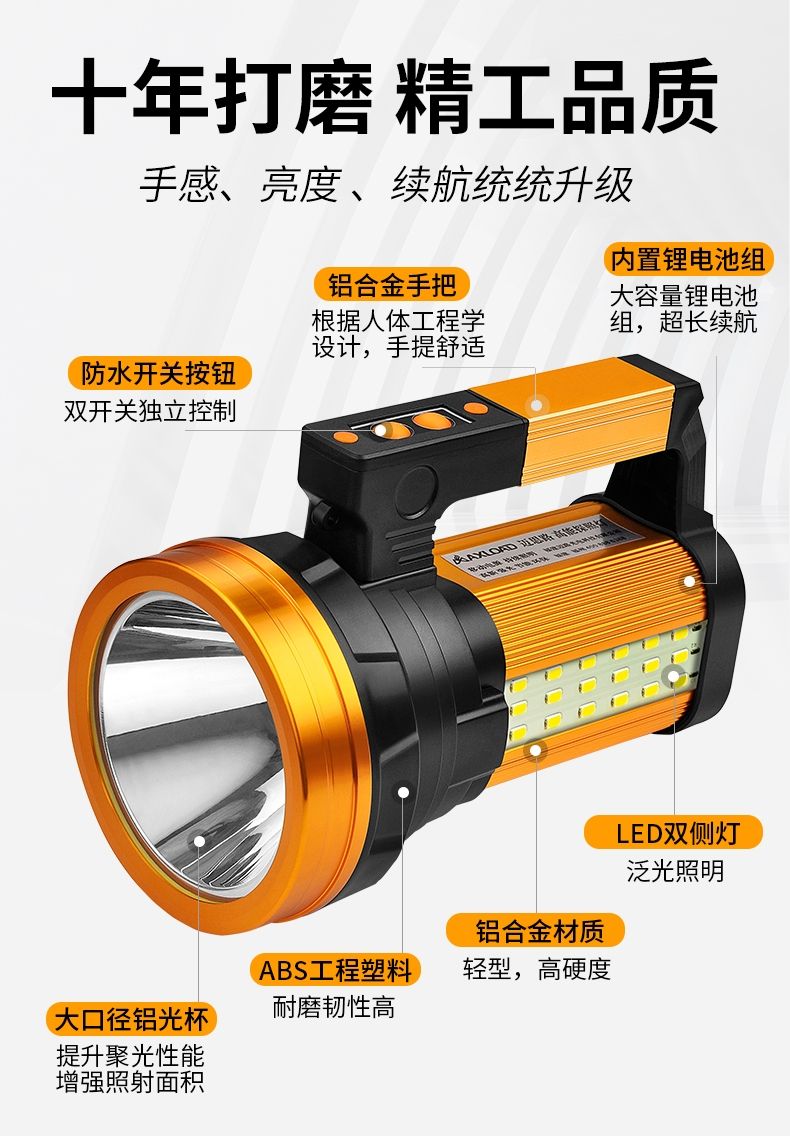 手电筒强光充电超亮户外手提式矿灯远射家用超长续航大功率探照灯户外强光灯续航能力强光亮详情图5