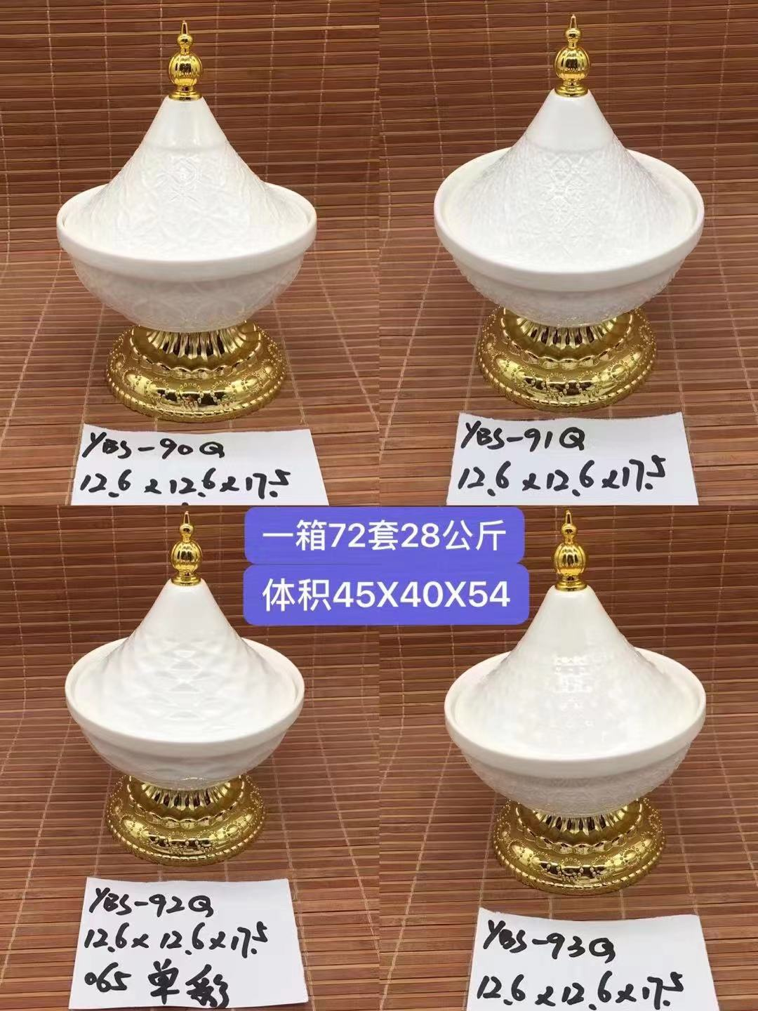 方圆陶瓷斋月专用陶瓷烫金贴花陶瓷吉吉塔节日用品陶瓷FY685588详情图9