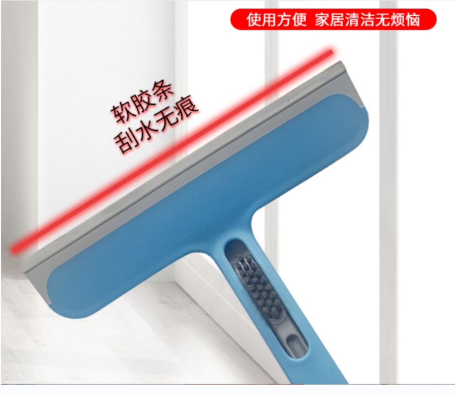手持玻璃刮白底实物图