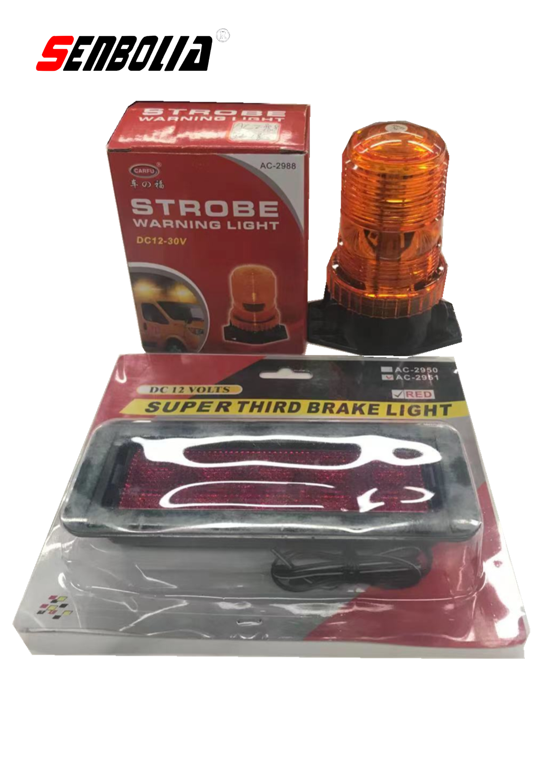 2022 -JSD-1车载警示灯  厂家直销欢迎前来采购汽车用品