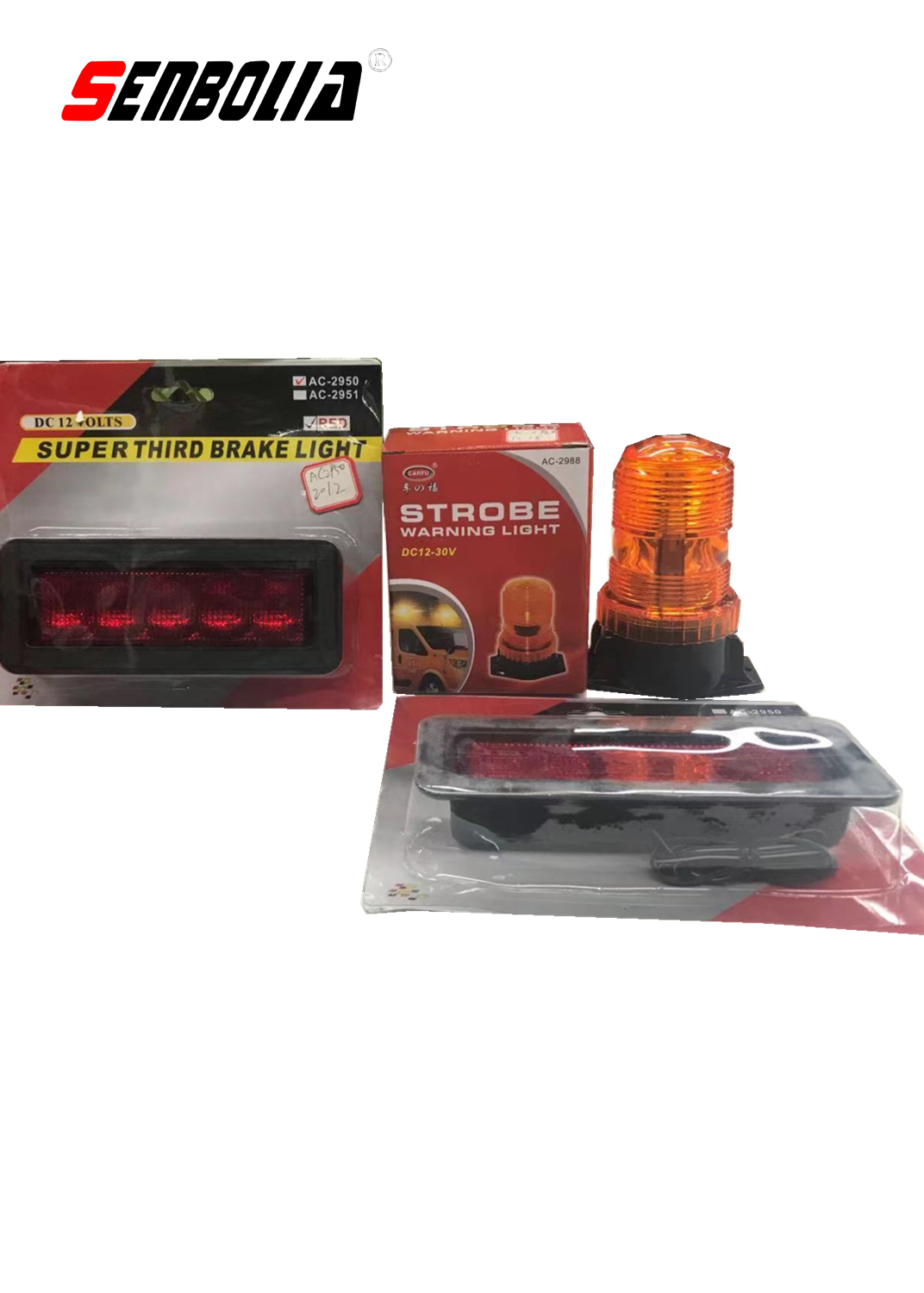 车载警示灯白底实物图