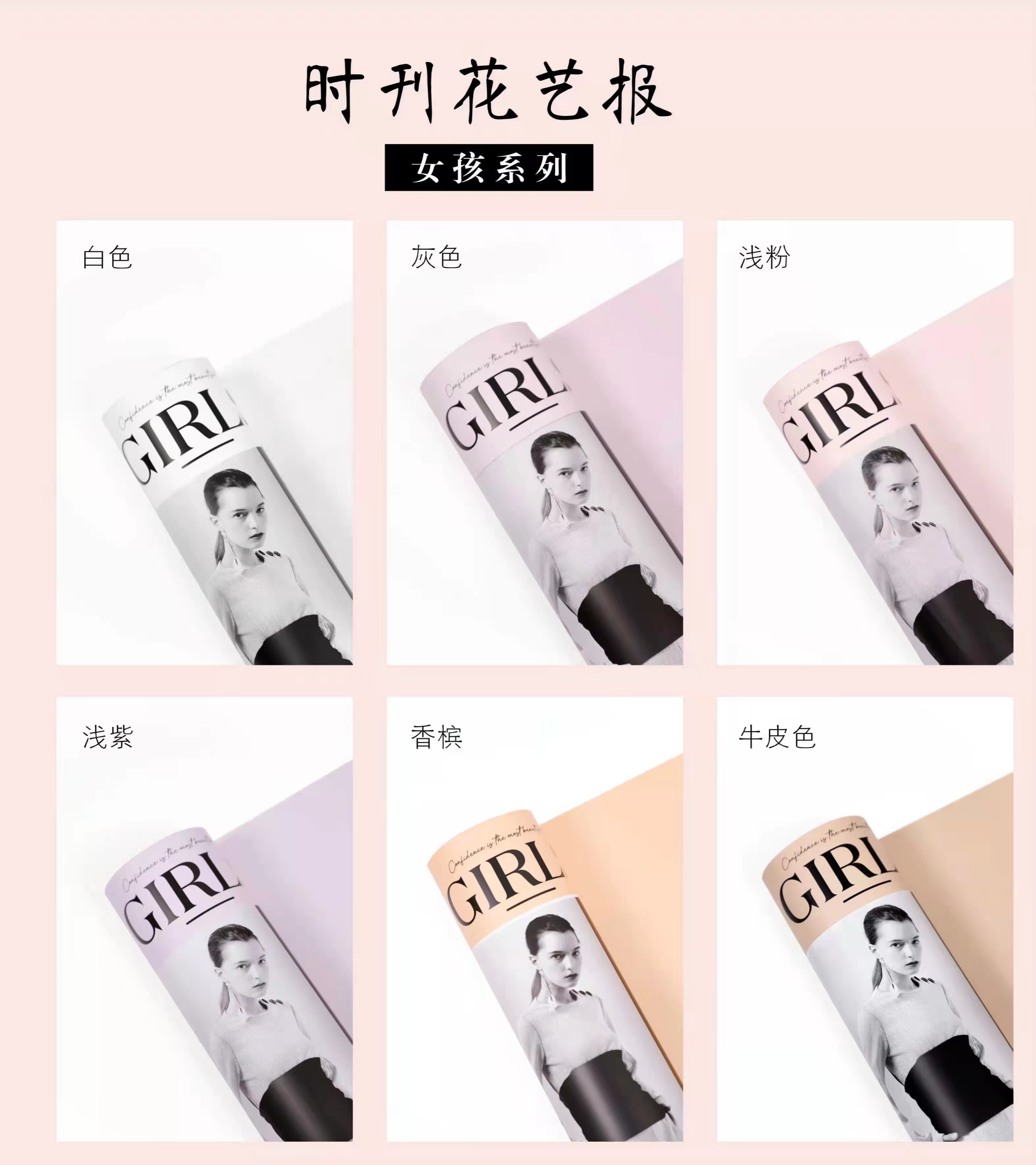 Fashion Flower Art Newspaper - New English Newspaper for Girls, Ouya Fresh Flowers, Bouquets, Wrapping Paper, Waterproof Fashion Flower Shop, Flower Art Materials, Gifts details Picture