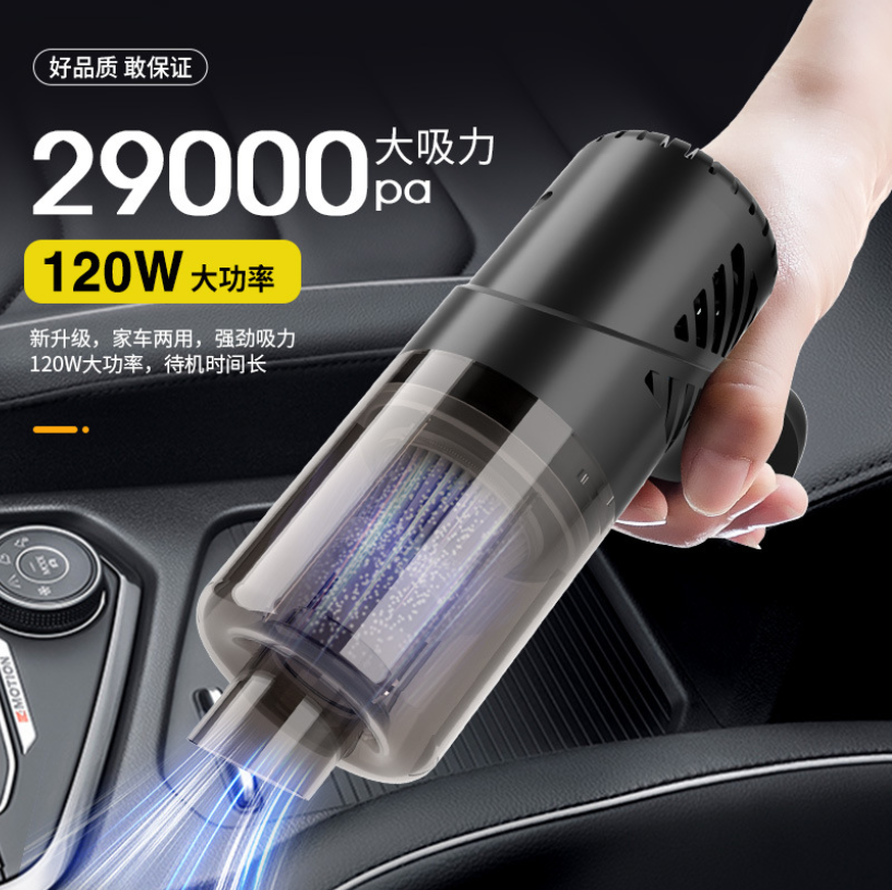 车载吸尘器大功率车用无线便携式手持汽车家用小型迷你吸尘器