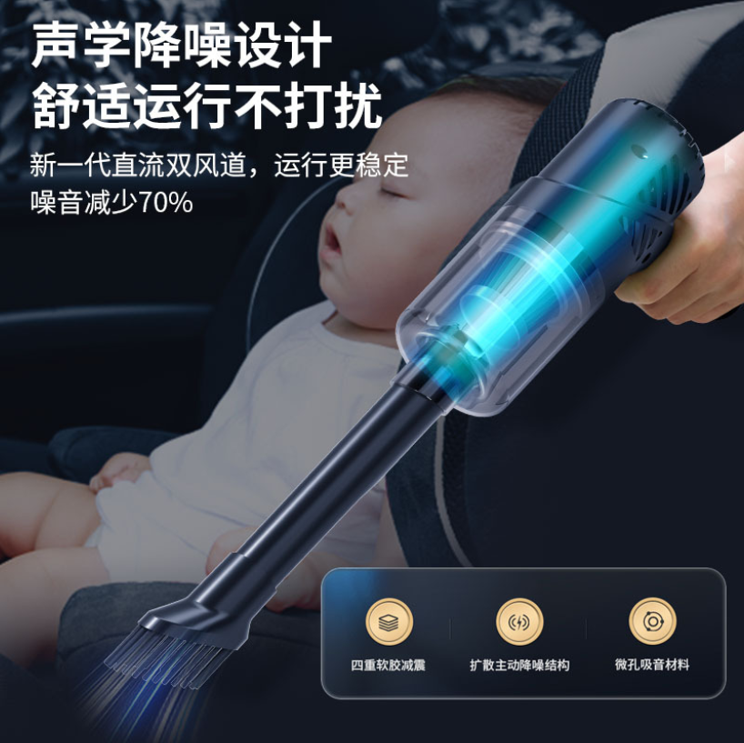 车载吸尘器/便携式吸尘器细节图