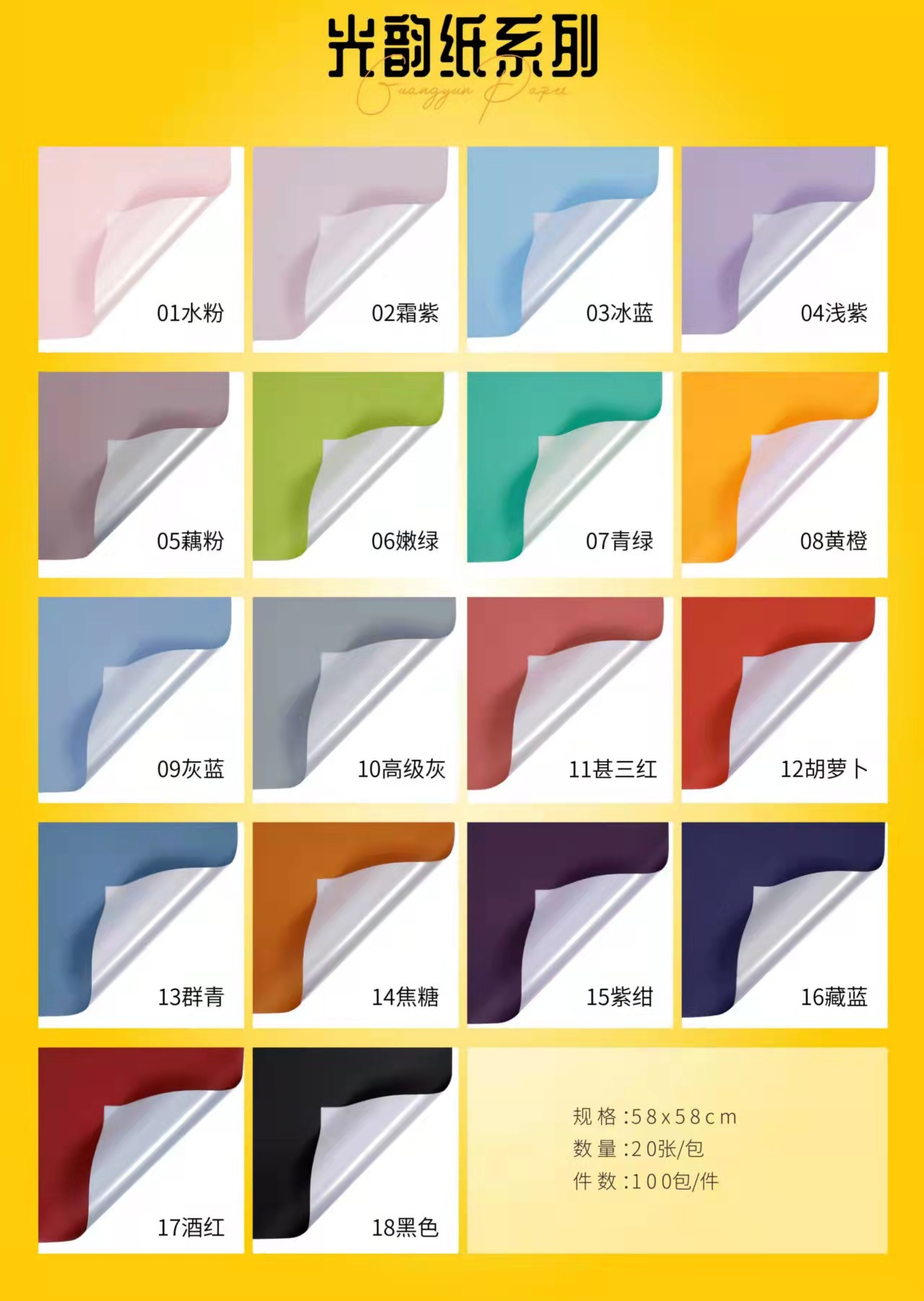 Guangyun Paper Flower Bouquet Wrapping Paper, Two-color Wrapping Paper, Double-sided material Wrapping Paper, Waterproof Gift Flower Wrapping Paper (Roll Packaging) details Picture