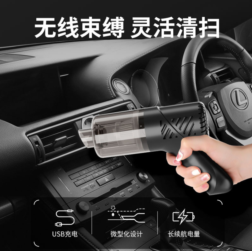 车载吸尘器/便携式吸尘器产品图