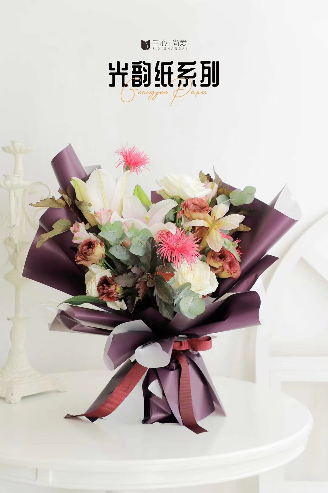 The Guangyun paper flower packaging gift packaging is practical and beautiful