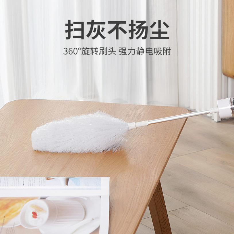 清洁刷/电动除尘掸白底实物图