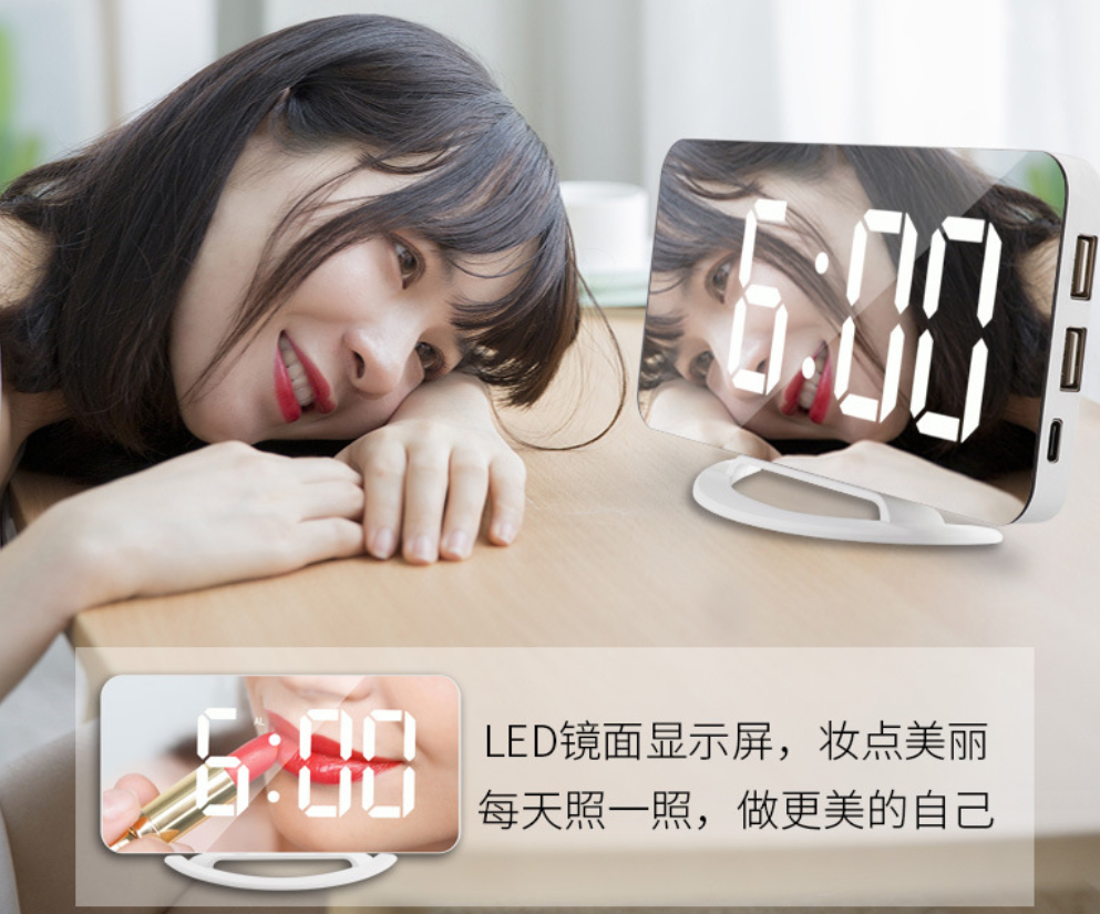 多功能LED镜面时钟