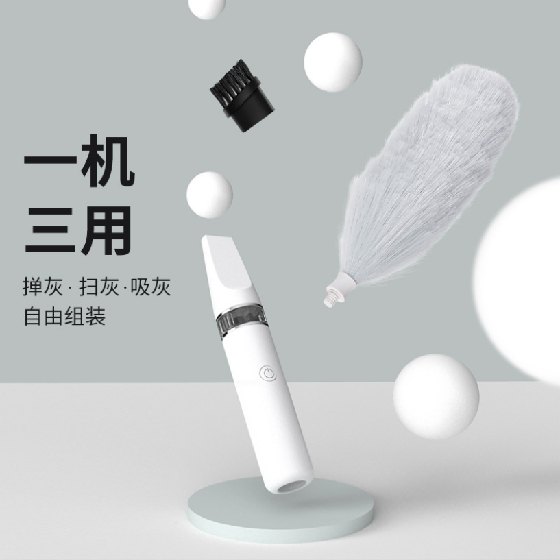 清洁刷/电动除尘掸细节图