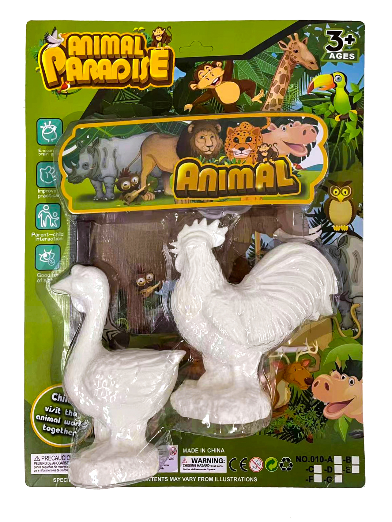 儿童彩绘搪胶动物益智玩具(12色+调色盘)