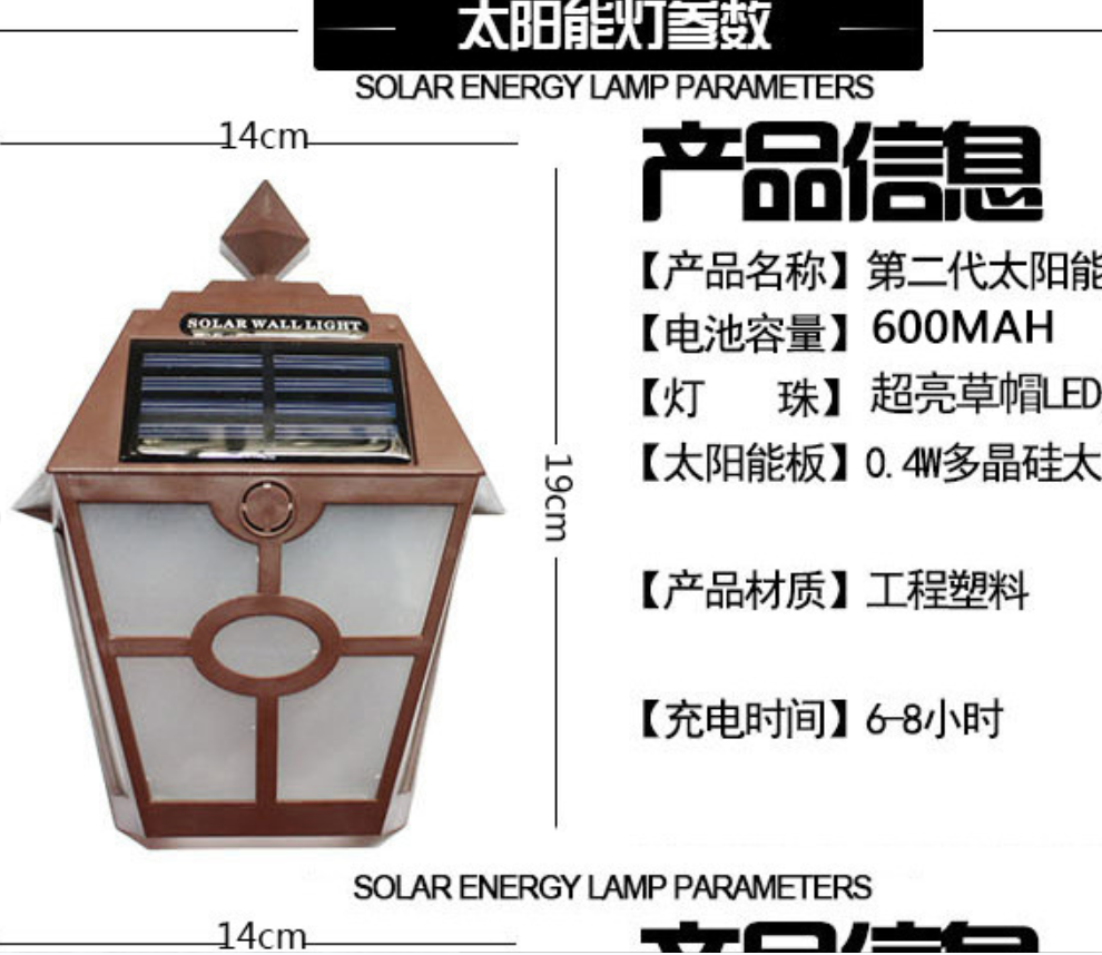 Outdoor villa garden courtyard landscape wall lamps for export details Picture