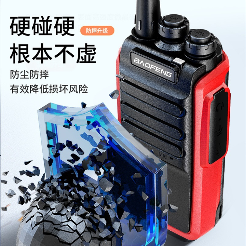 The BF-E88 high-power outdoor robot walkie-talkie, small mini hotel handheld wireless Peak Youth Edition Application Scenario