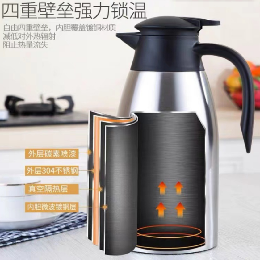 不锈钢保温壶细节图
