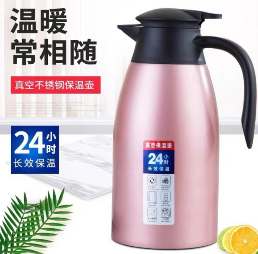 保温瓶实物图
