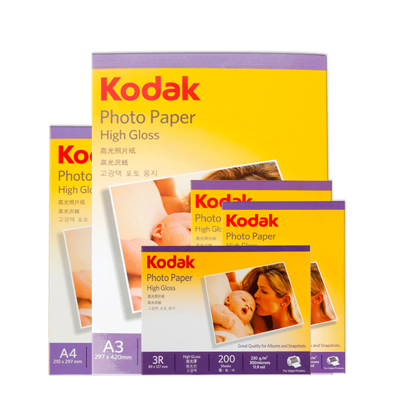 KODAK 230g high-gloss photo paper, photo paper Kodak photo printing paper, A4 photo paper, 20 sheets of photo paper, photo paper, inkjet photo paper Specification image