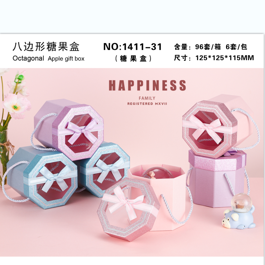 礼品盒/花盒/礼品盒产品图