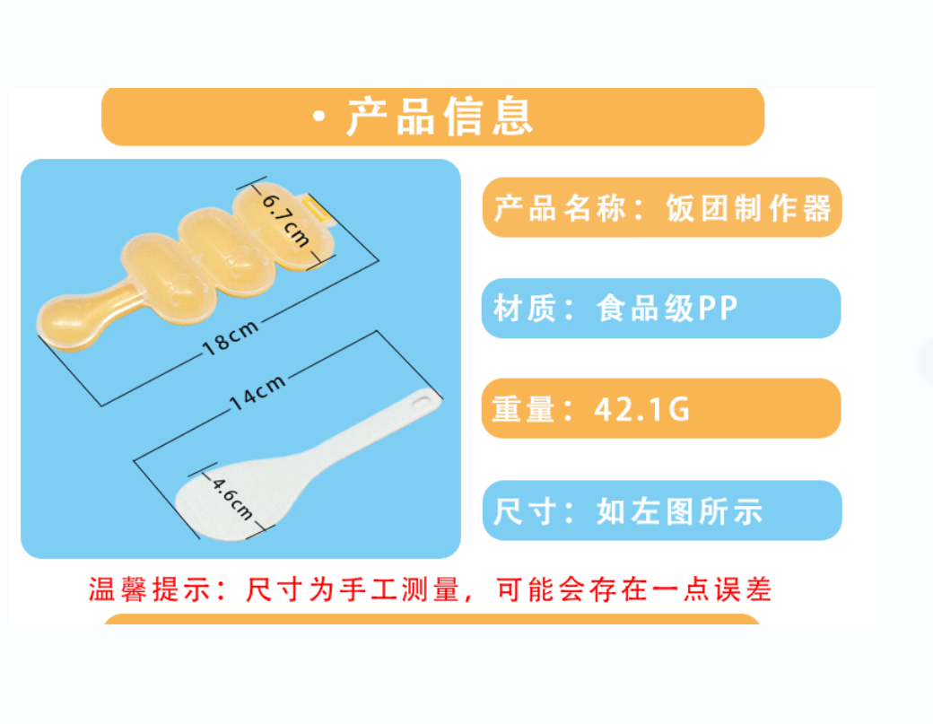 Shrimp paste meatball maker for export Application Scenario