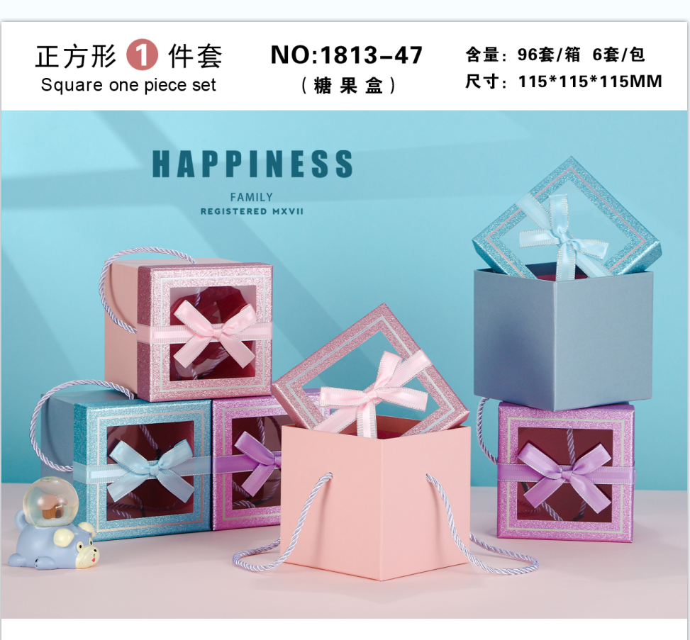 礼品盒/花盒/礼品盒产品图