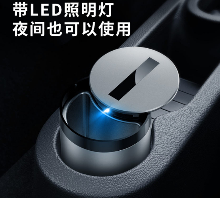 Export of creative and intelligent ashtrays Application Scenario