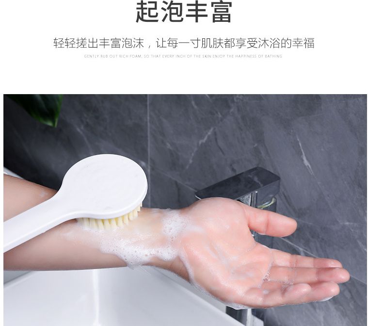 长柄洗澡刷套装洗澡刷子搓背刷成人后背清洁刷良品搓澡刷详情5