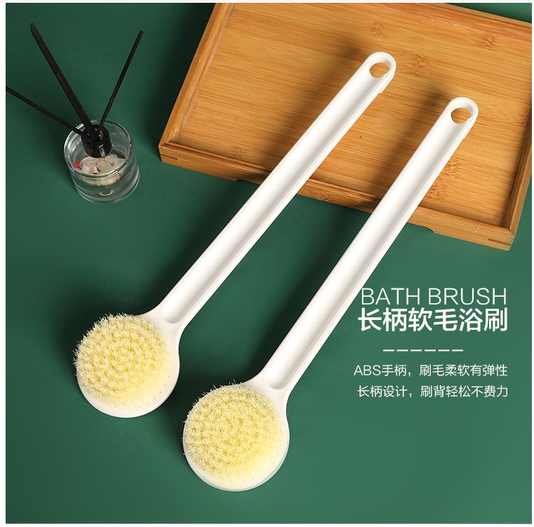 搓背刷/长柄刷/洗澡刷白底实物图