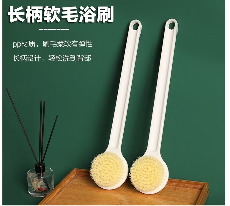 搓背刷/长柄刷/洗澡刷细节图