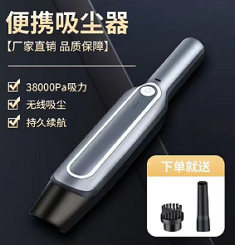 Small vacuum cleaner