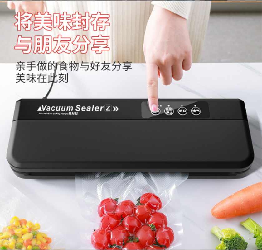 干湿两用自动塑封机