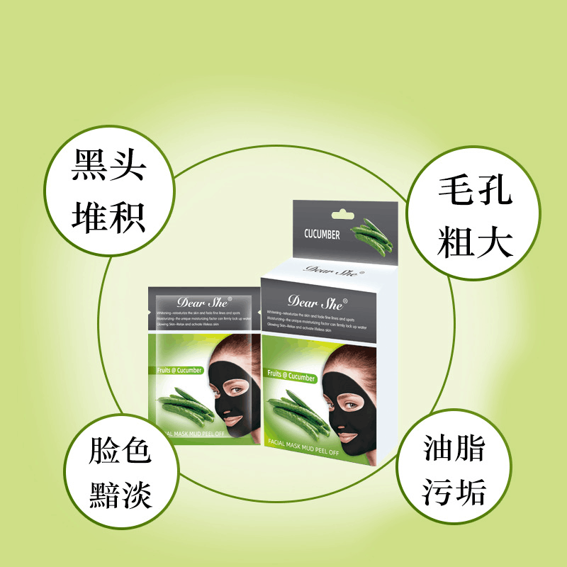 Dear She Cucumber Mask, Peel-off Blackhead Suction Mask, Blackhead Nose Mask, Green Tea powder, Blackhead Black Mask for Acne removal Application Scenario