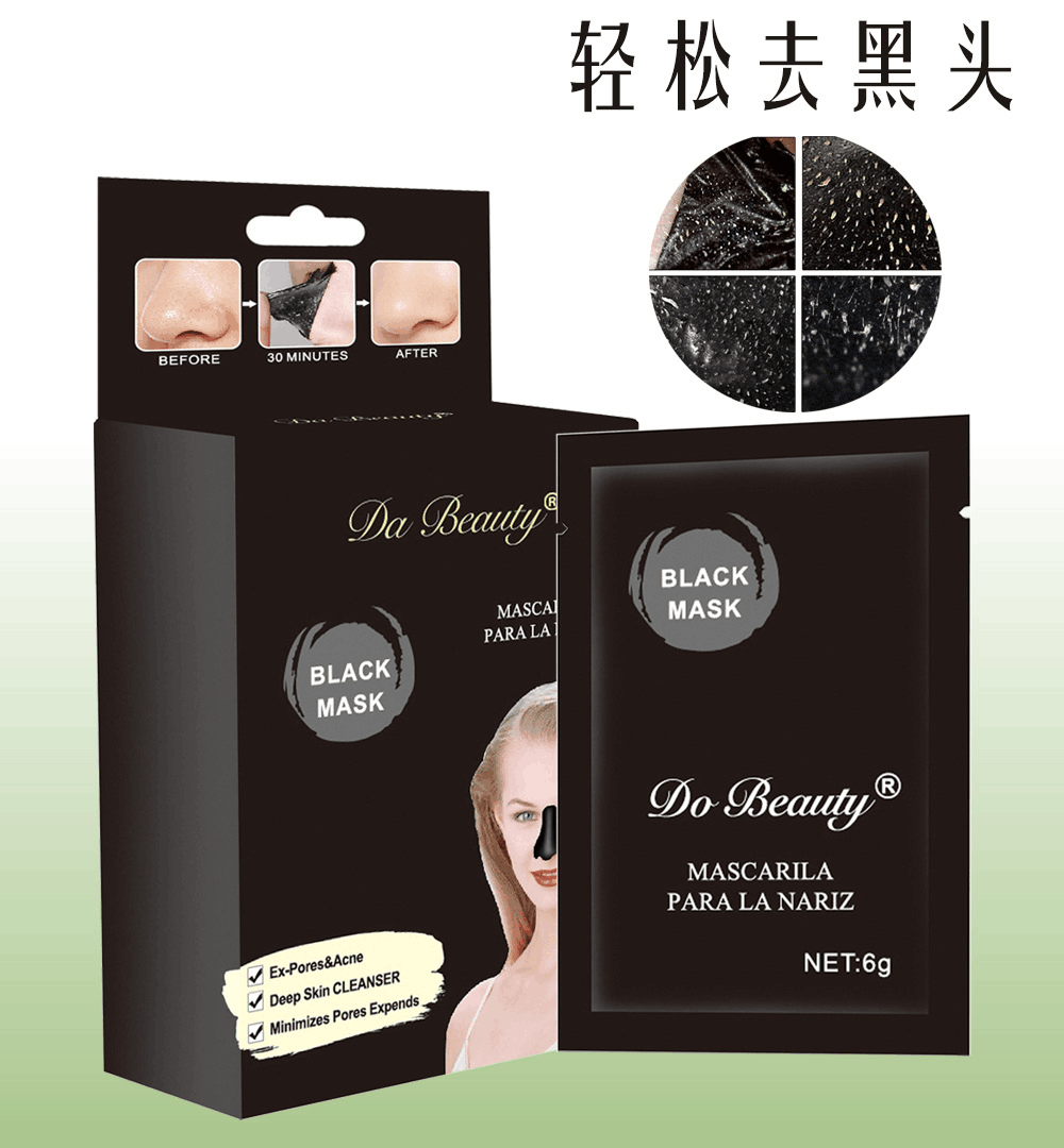 去黑头鼻膜/鼻膜/撕拉鼻膜细节图