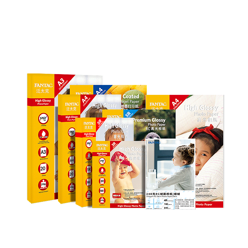 FANTAK 185g high-gloss photo paper, A4 photo paper, inkjet photo printing paper, 20 sheets of photo paper, photo paper, photo paper details Picture