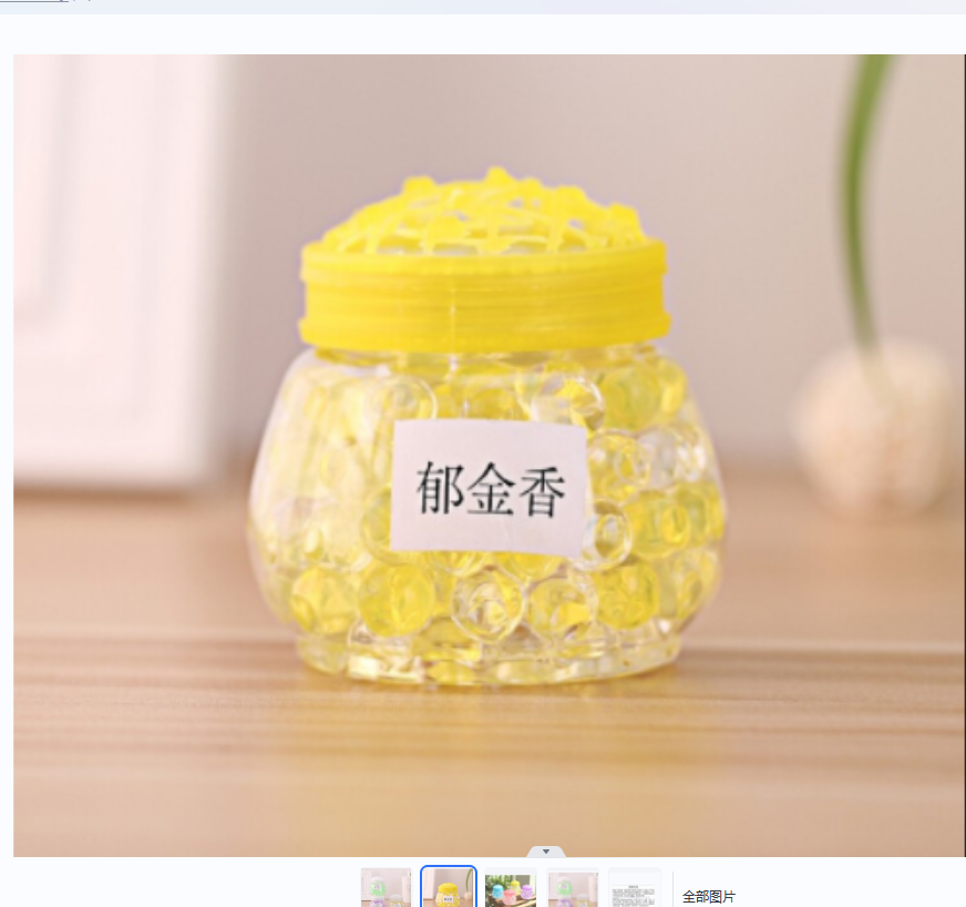 Foreign trade of solid air fresheners details Picture