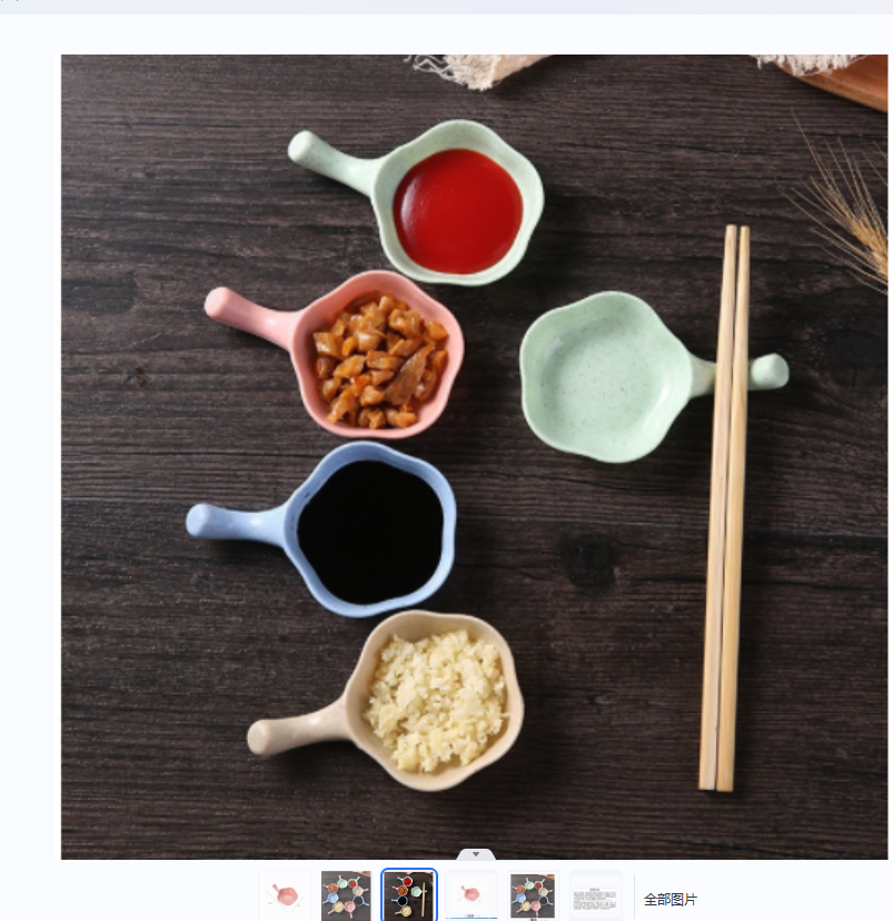 Export of small plates for salted vegetables Specification image