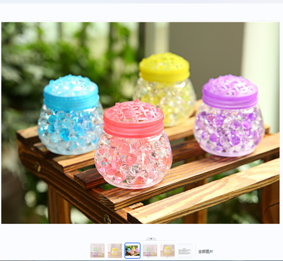 Foreign trade of solid air fresheners Specification image
