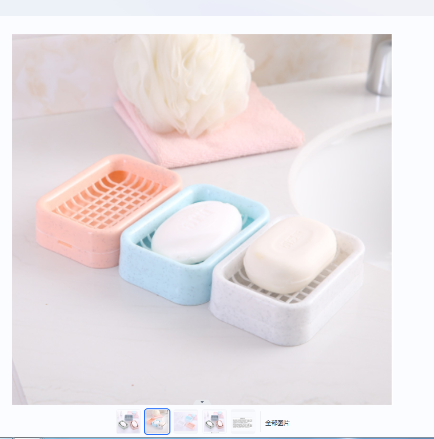 双层塑料香皂细节图