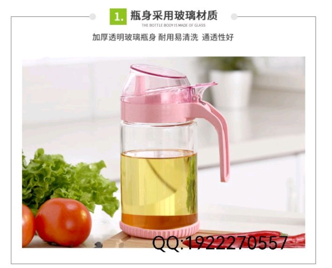 油壶/玻璃油壶/厨房用品白底实物图