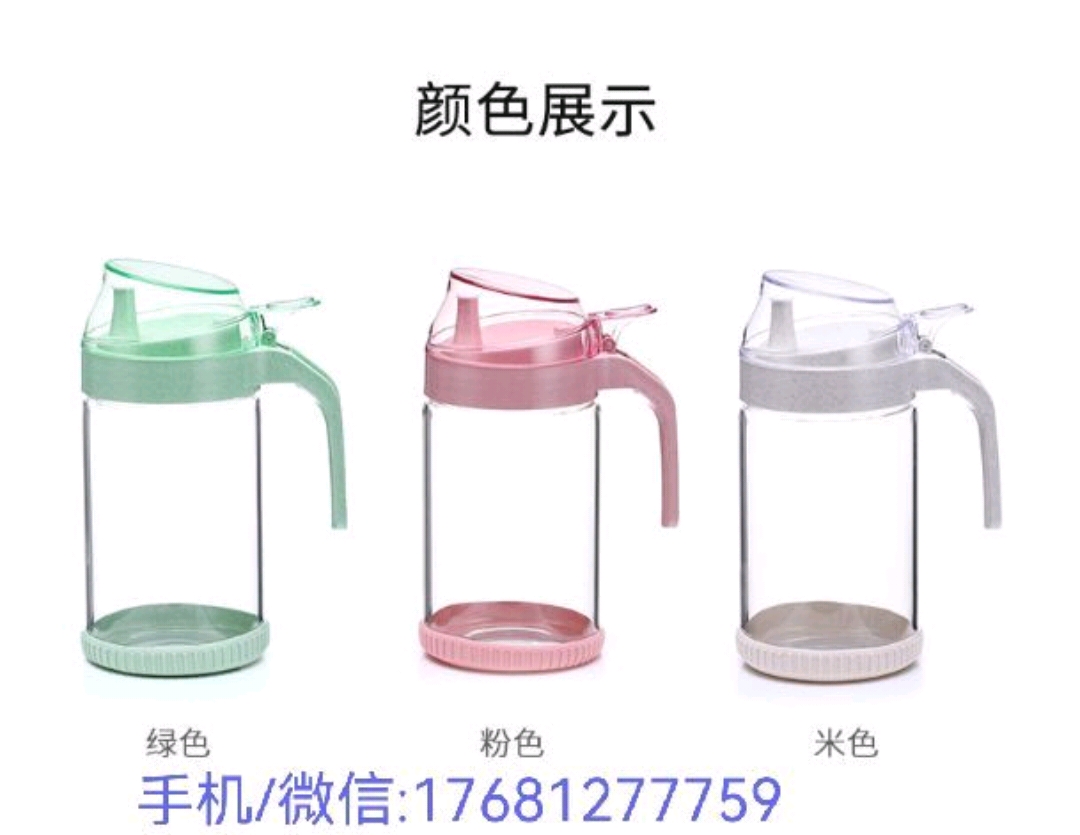 其他厨房整理用品实物图