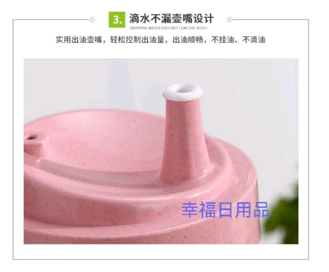 油壶 简约时尚居家厨房醋壶 调味瓶透明防滑酱油瓶详情图10