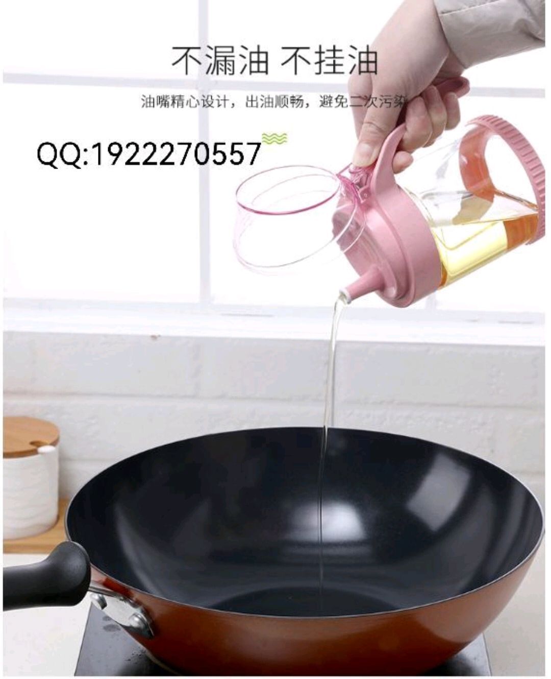 油壶 简约时尚居家厨房醋壶 调味瓶透明防滑酱油瓶详情图3