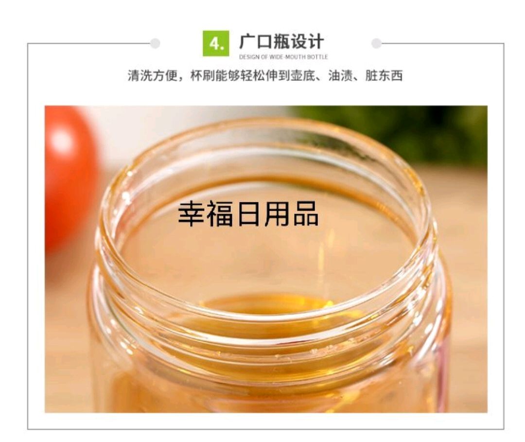 油壶 简约时尚居家厨房醋壶 调味瓶透明防滑酱油瓶详情图11