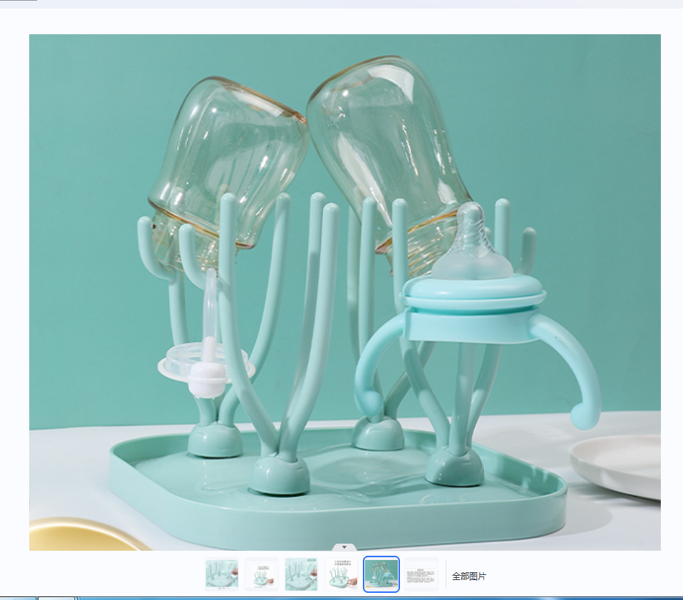 Detachable drying rack Item Picture