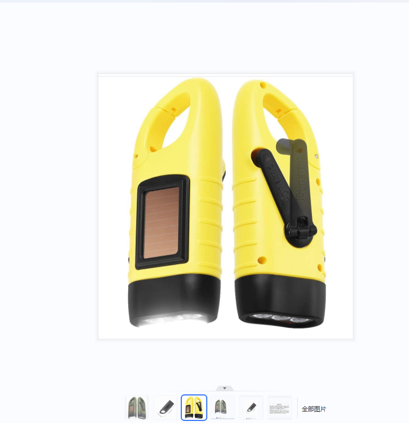 Hand-cranked power-generating flashlight