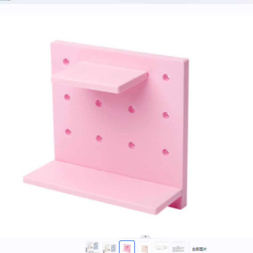 洞洞板置物架产品图