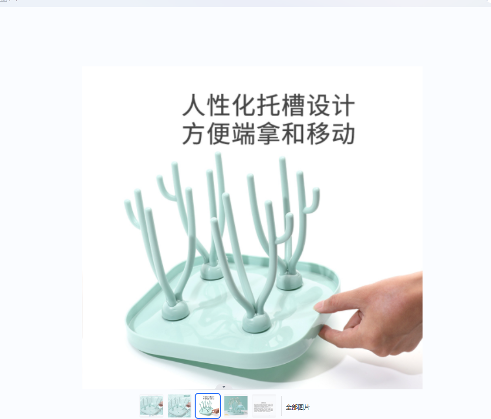 Detachable drying rack Specification image