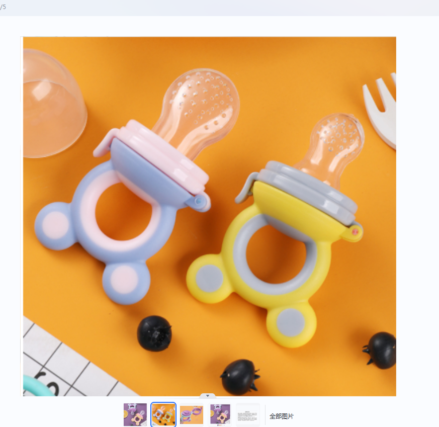 辅食喂养器产品图