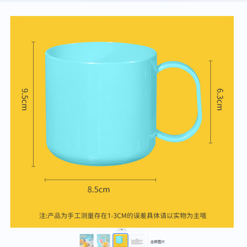 Children's cup, mouthwash, toothbrush cup details Picture